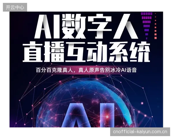 一键生成的SaaS直播方案，正在让所有中小型赛事的转播风格趋于同质化和廉价感