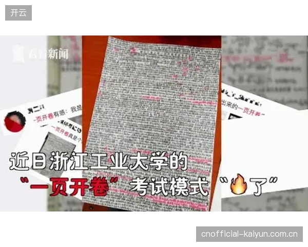 允许大学运动员商业化的NIL协议，是否正在掏空非热门项目的预算，加剧校际资源不平衡？